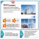 우치공원 이미지