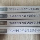 이레치과 이미지