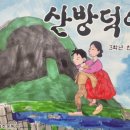 사계초등학교 이미지