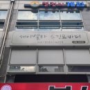 벨라 스킨 앤 바디 이미지