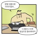 열림카서비스 | p. 1 먹부림이 뭔지 보여드림(feat. 여행)
