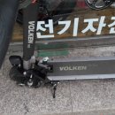 삼천리자전거진영