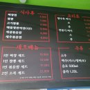 소복짬뽕