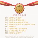 국어당국어학원 네이버블로그