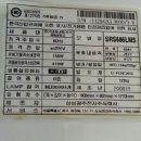 양문야채 이미지