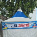 와와공원 화장실 이미지