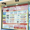 다비치안경 진천읍사무소앞점 | 진천안경점 다비치안경 진천읍사무소앞점 추천해요