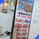 닥터아이티엔깔롱손톱 | 내 손끝의 황홀한 변신, 닥터아이티엔깔롱손톱에서 만난 완벽한 네일 케어!