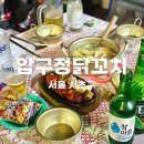 청두곶4길 1-1_ 이미지