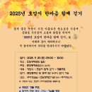 호암지