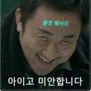 연옌들의 재밌는 표정~~^^ 이미지