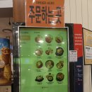 101번지남산돈가스이마트광명소하점 | [광명 맛집] 광명 소하 이마트 미식가(美食街) 방문기
