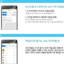피플네이트 이미지