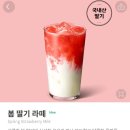 스타벅스 기흥역AK R점 이미지