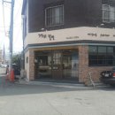 개님은 털빨 이미지