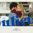 66차 영화 나누니덤 ＜줄리에타 Julieta＞ 이미지