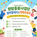 명랑슈퍼 - 제주시 임항로 72 | 명랑슈퍼