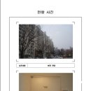 신흥로 45번길 이미지