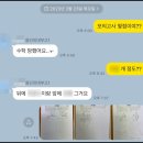 나루고교 | [동탄 수학학원] 2023 3월 모의고사 후기