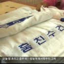 천호목욕탕 이미지