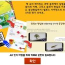 누리과학 이미지