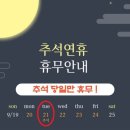 으뜸플러스안경 왕십리점 이미지