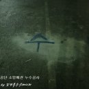 (주)삼일아스콘 이미지