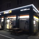 이마트24 경주양남점