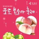 옥천공설운동장 이미지