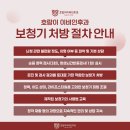 호랑이이비인후과의원 이미지