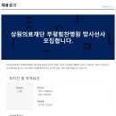 부평힘찬 이미지