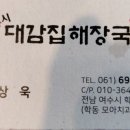 학동199 이미지