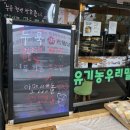 엄마네빵집 이미지