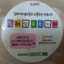 맘스홈푸드