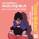 피규어마켓