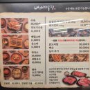 바우신발 | 남양주 수동면 숨은 계곡 맛집 몽골문화촌 힐링수목원 너래바우집 솔직 후기