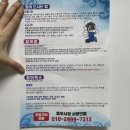 서령엄지장어