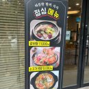 다담숯불갈비 이미지