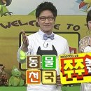 주주클럽 이미지