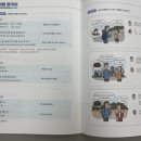 구리차이홍중국어교습소