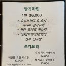 삼덕진리 이미지