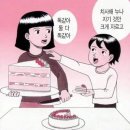 성심당이 서울에 분점을 안 내는 이유 이미지