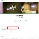 오라클피부과의원 이미지