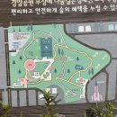 경암공원3 이미지