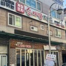 넥스트맘광주수완점 | 광주 수완지구 회식장소 순자맘대포 수완지구이모카세 낮술가능