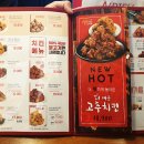 60계치킨 네이버블로그
