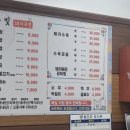 한빛돼지국밥 이미지