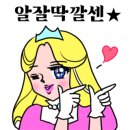 애플꼬마김밥 효자점 이미지