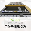 연세팜스의원 이미지