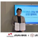 게이트에듀 파이낸셜뉴스